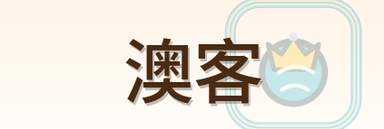 澳客 Logo